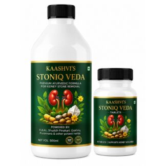 Kaashvi's Stoniq Veda – Kidney Wellness